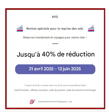 Capture d'écran des correspondances ferroviaires vers le Japon