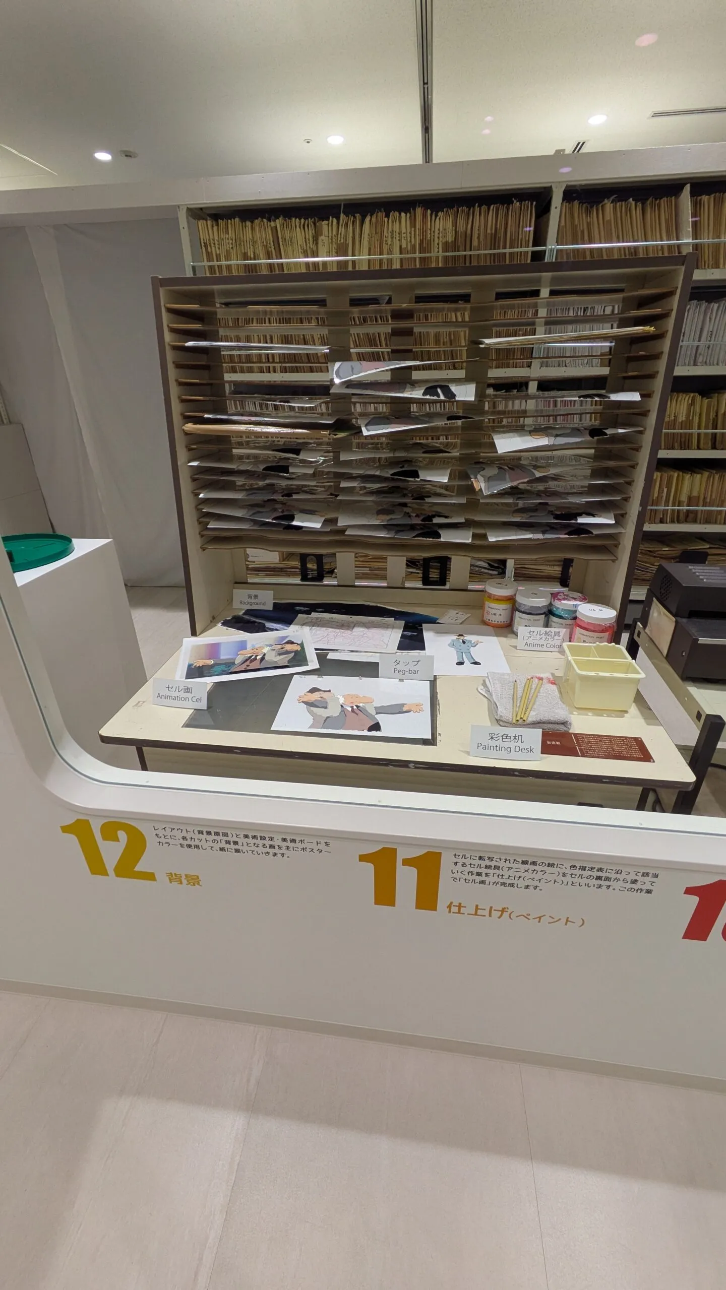 Bureau de peinture d'animation traditionnelle japonaise