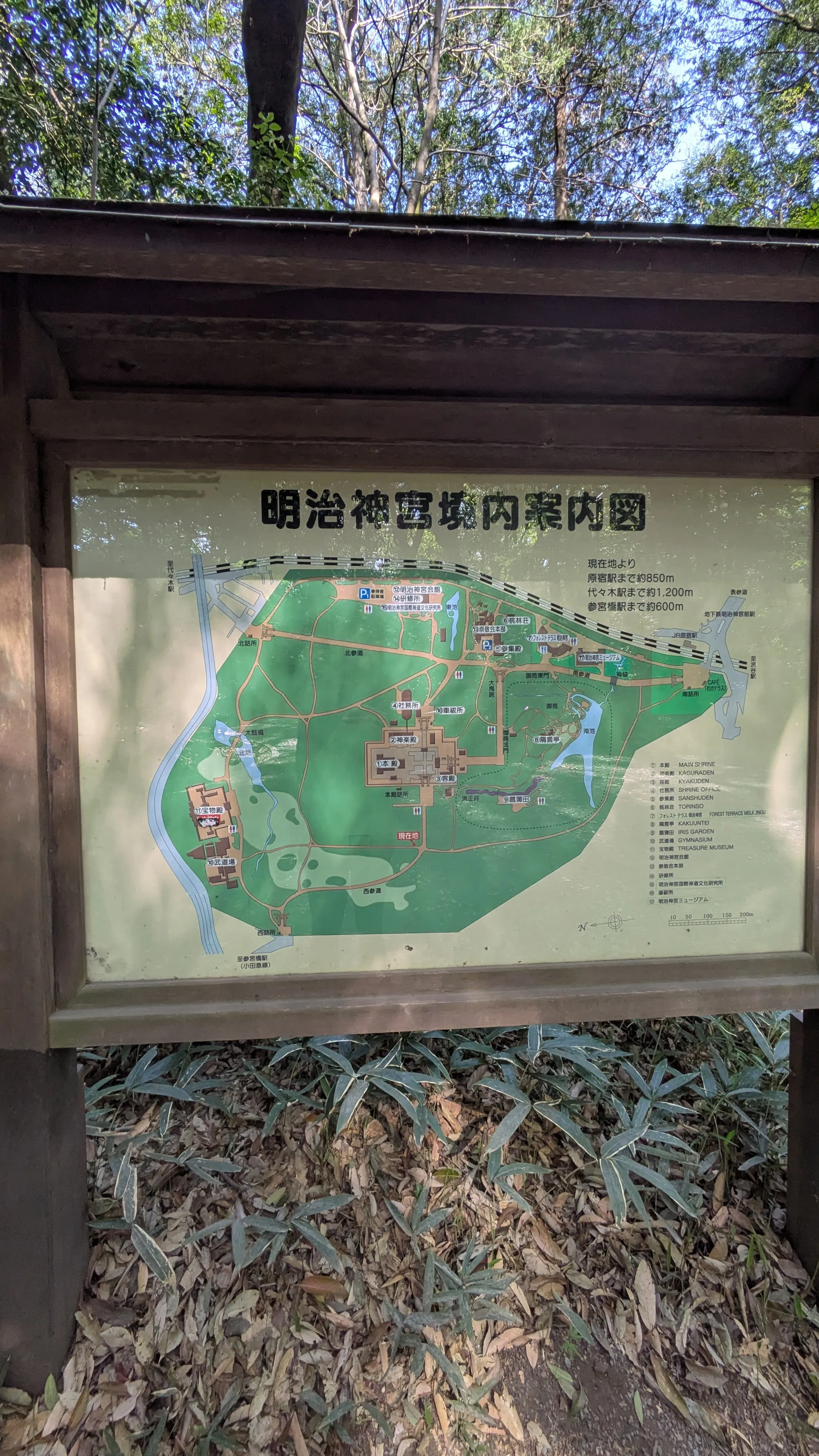 Plan du sanctuaire Meiji-jingū