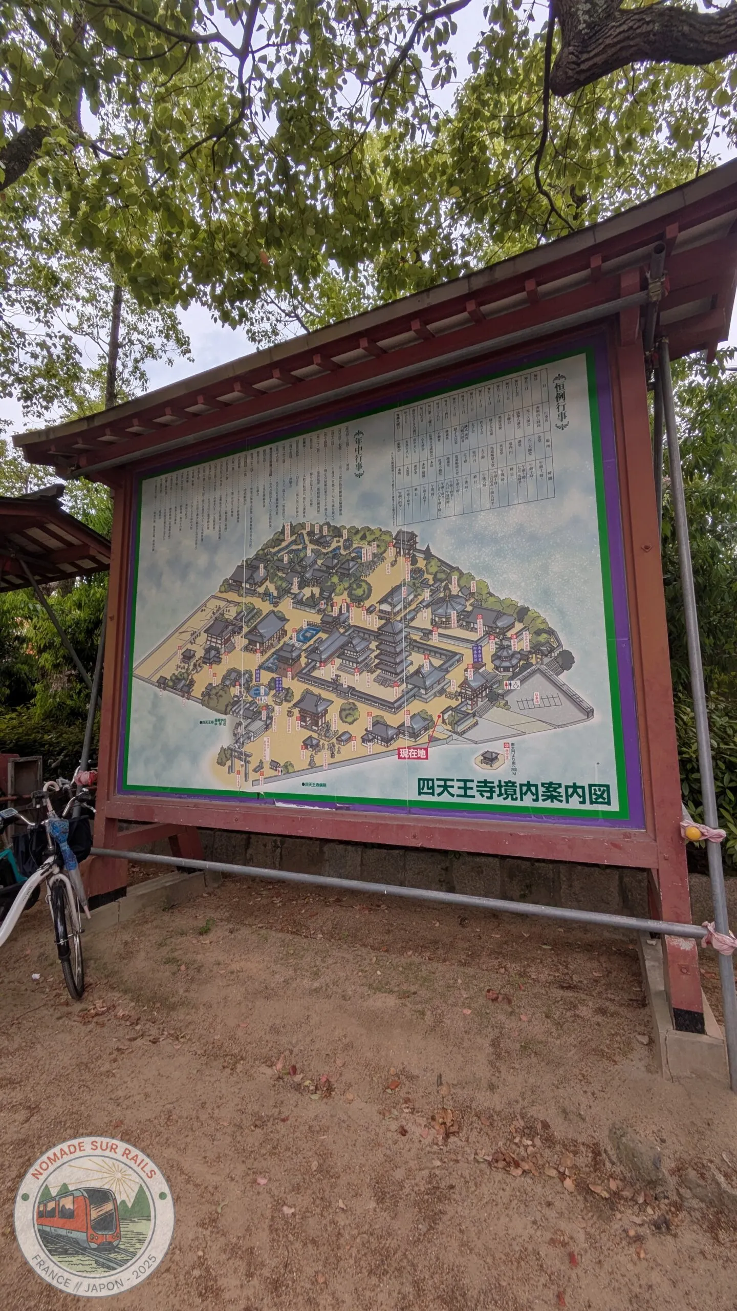 Plan du temple Shitennō-ji