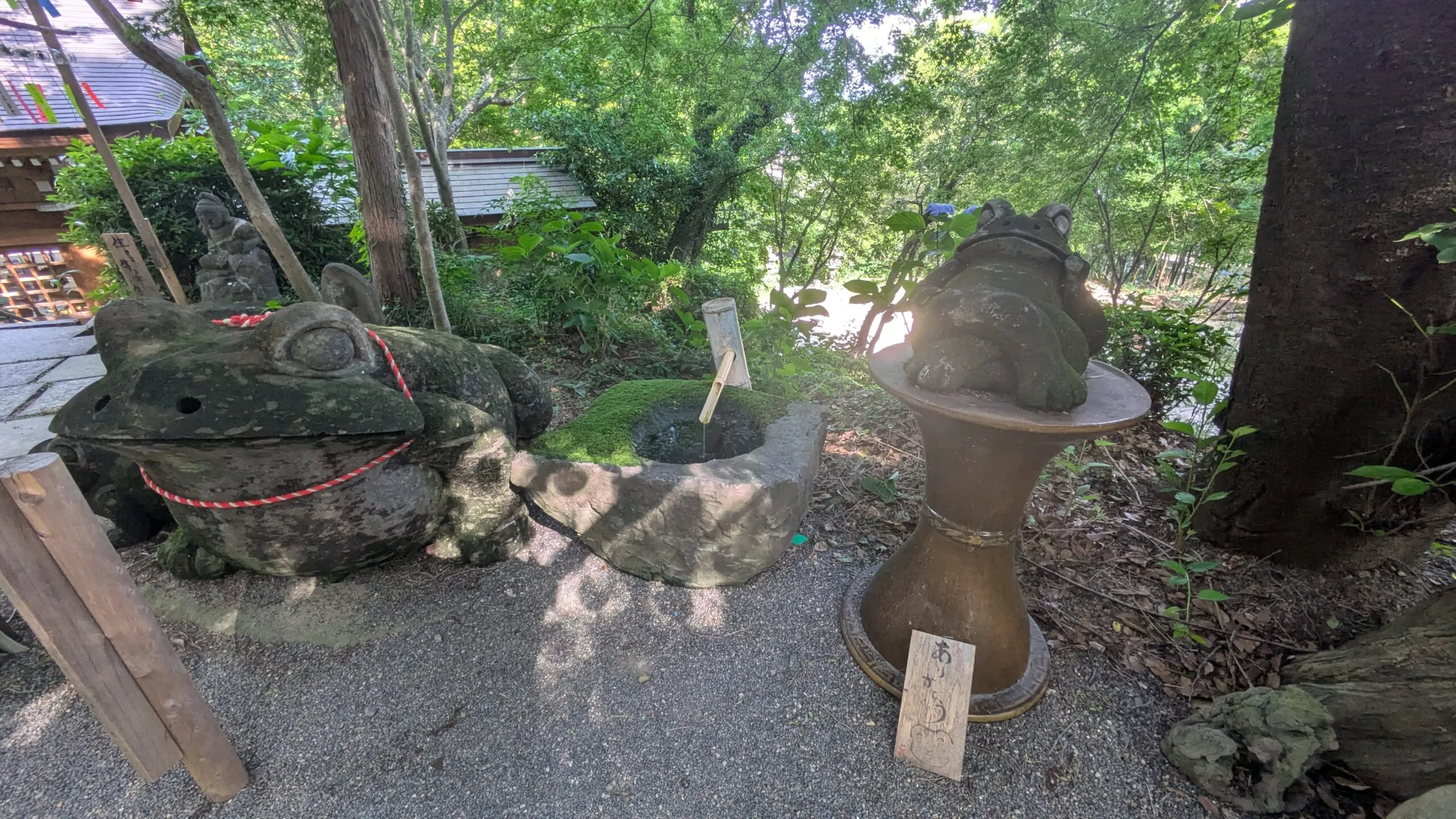 Statue de grenouille au temple Nyoirinji