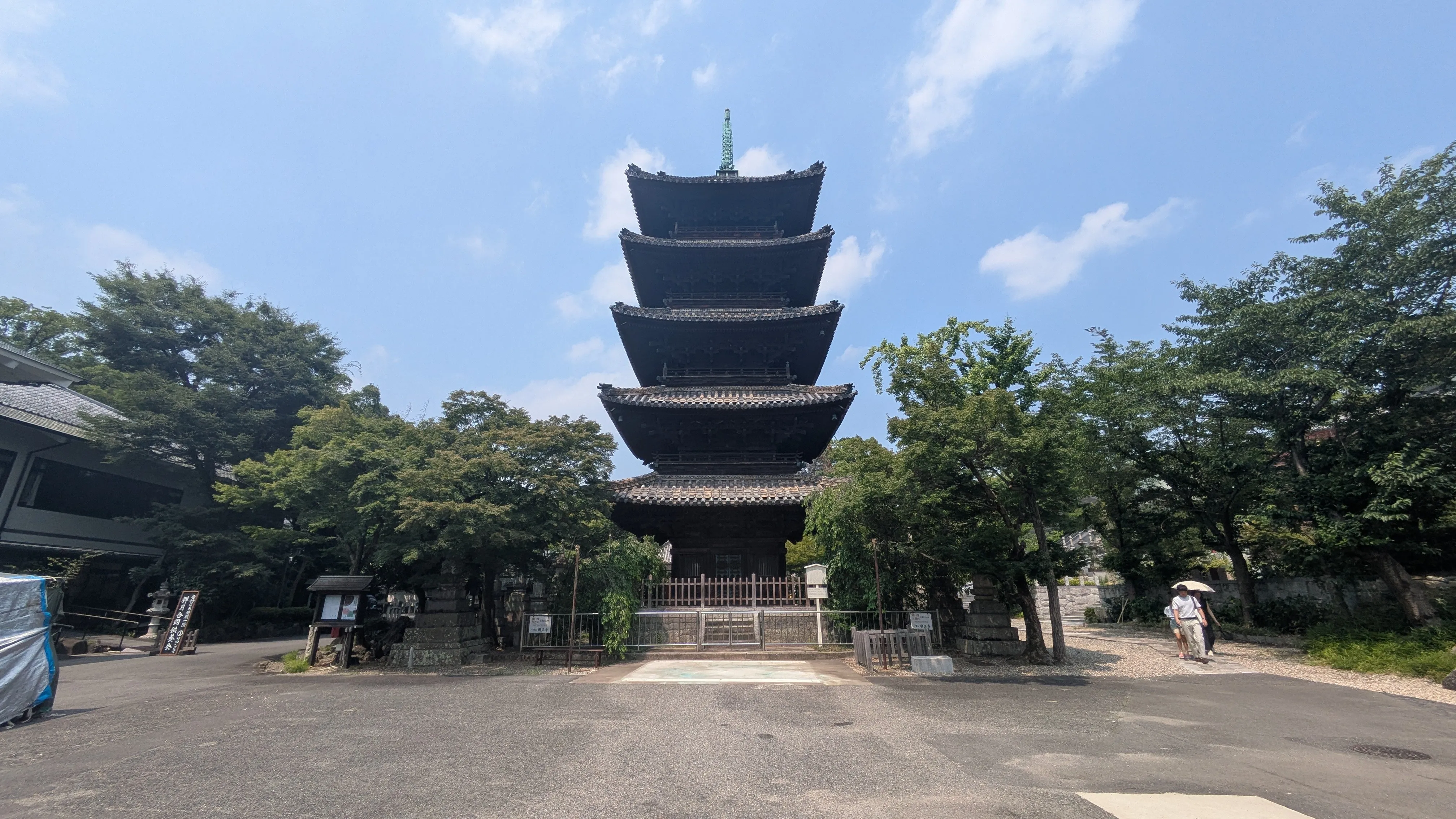 Pagode de Kōshō-ji