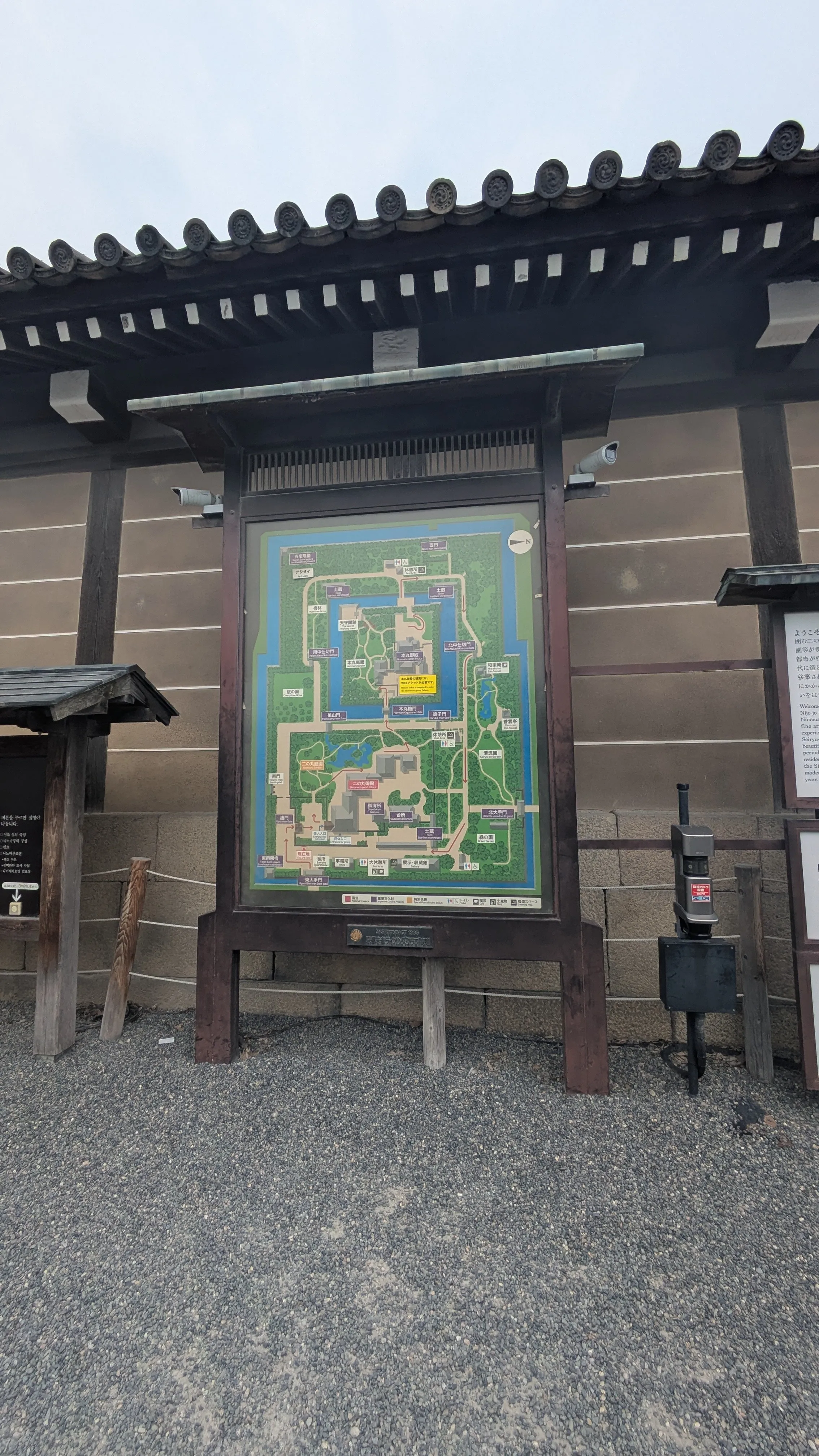 Plan du château de Nijō